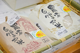 農家自慢のお米と書かれた新米が2種類並んでいる写真
