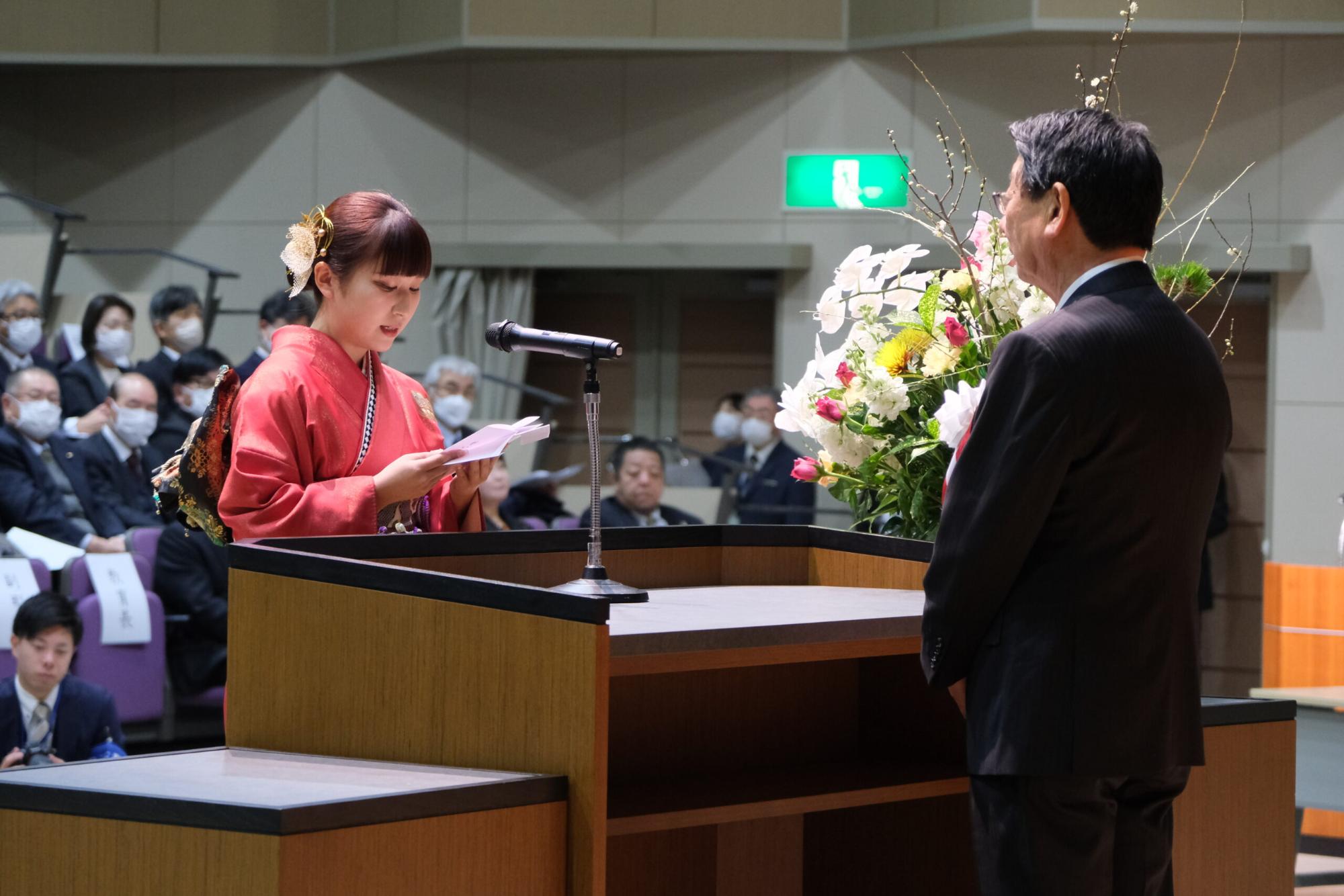 新成人代表の女性が町長に向けて感謝の言葉を読み上げている写真