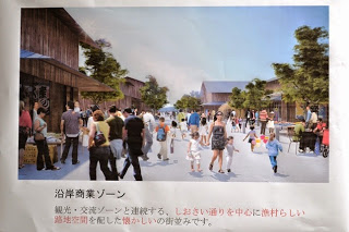 しおさい通りを中心に、にぎやかな路地が広がる、どこか懐かしさを感じる街並みを写した沿岸商業ゾーンと書かれたイメージイラスト