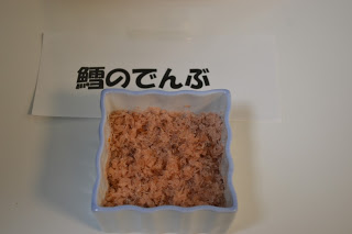 鱈のでんぶが四角い深皿に盛り付けられている写真