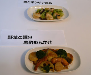 手前に野菜と鱈の黒酢あんかけ、奥に鱈とチンゲン菜の料理を盛りつけた白い皿が並んでいる写真