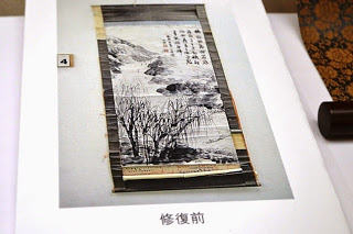 修復前の掛け軸を写した写真