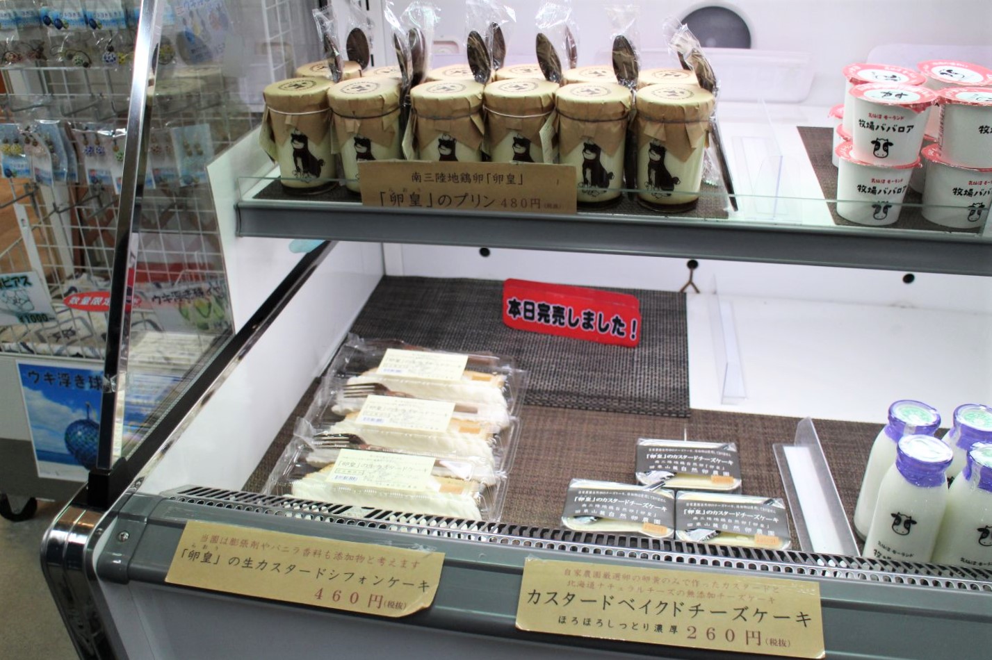 透明パックに入ったシフォンケーキやチーズケーキにプリンなどのスイーツが冷蔵ケースに並んでいる写真