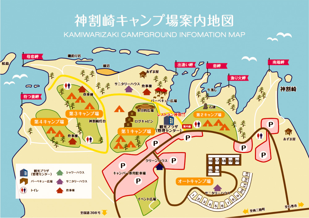 神割崎キャンプ場案内地図の画像