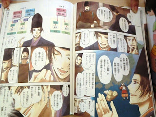 カラーで漫画や図が乗っている日本の歴史の本の見開きページの写真