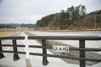 欄干部分に設置された「未来橋」と書かれた橋名板を写した写真