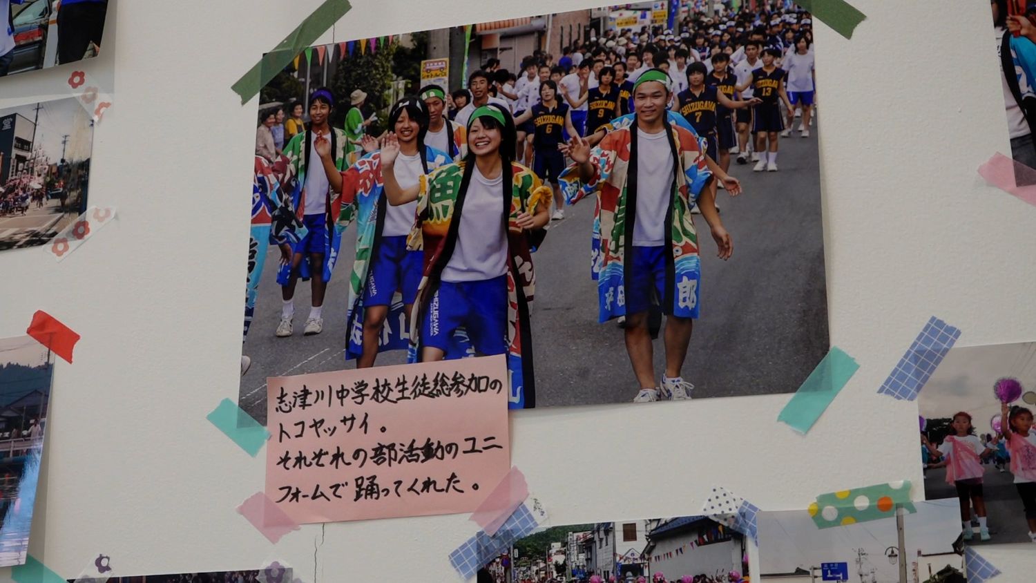 学生たちが祭りのような行事で楽しそうに笑いながら踊っている写真