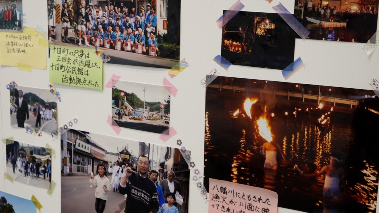 法被姿の人々や神輿を担ぐ姿や川の中で松明を持って火を灯す漁火の儀式が写されている写真