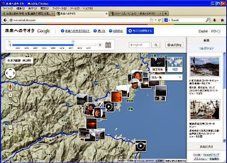 パソコン画面に地図が表示され、海岸沿いに写真のアイコンが並んでいるウェブサイトの画面キャプチャの写真