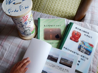 子どもたちがまとめた夏休みの自由研究のレポート3冊が並べられている写真