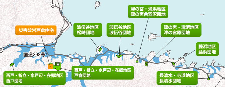 戸倉地区の団地の場所を示した地図