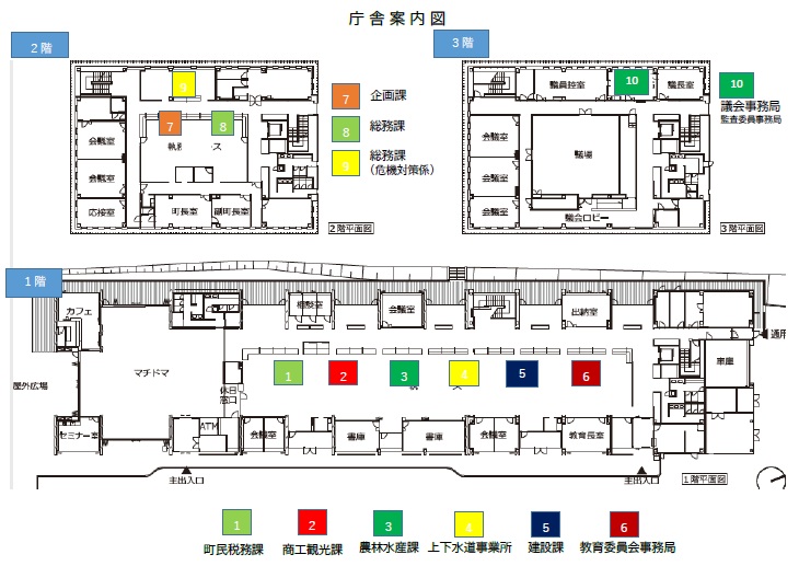 南三陸町役場庁舎案内図