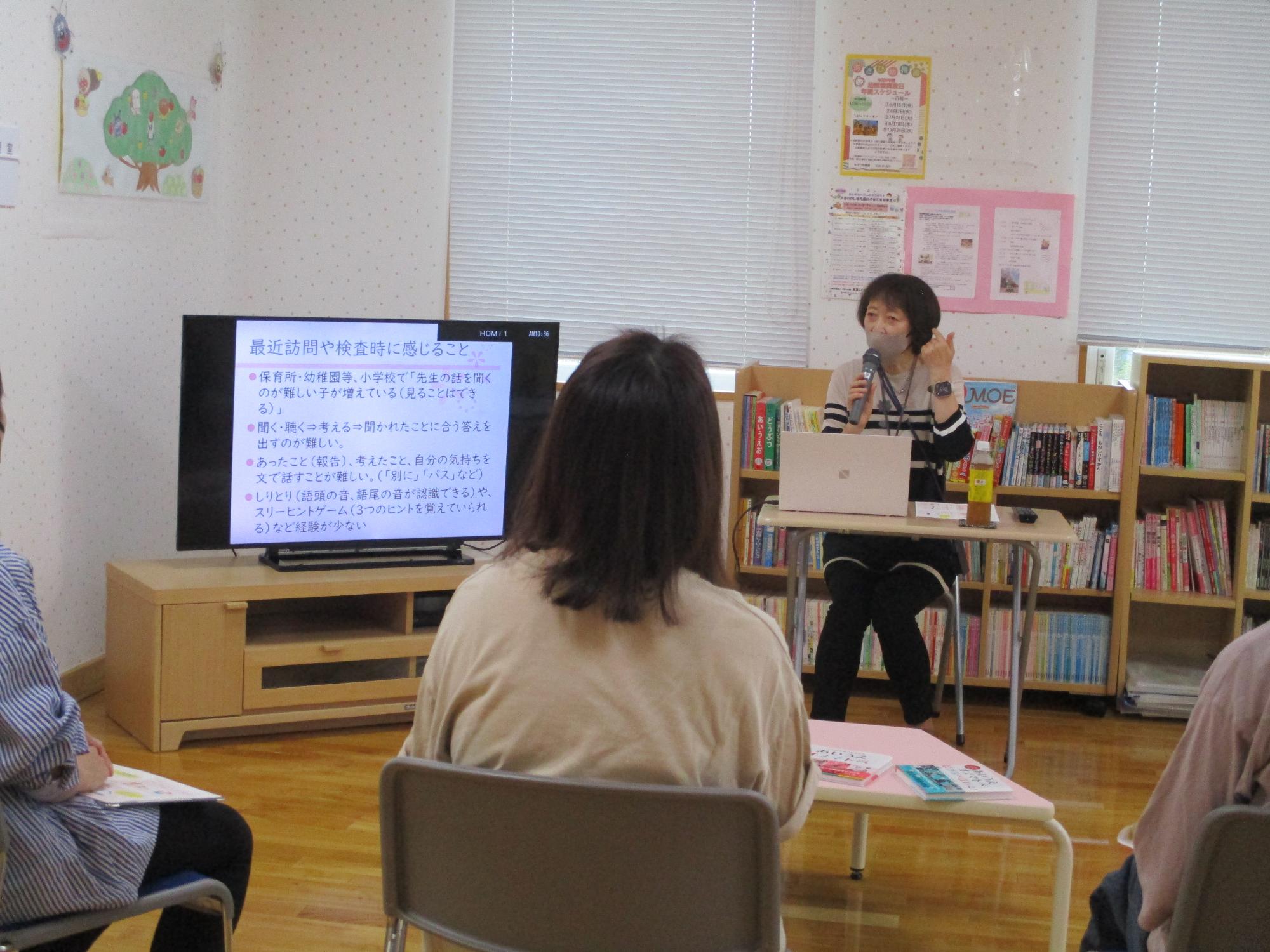 母親教室の様子