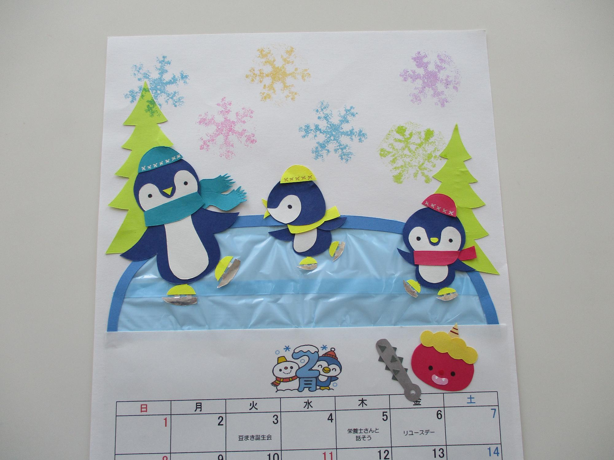 2月のカレンダー作りの会