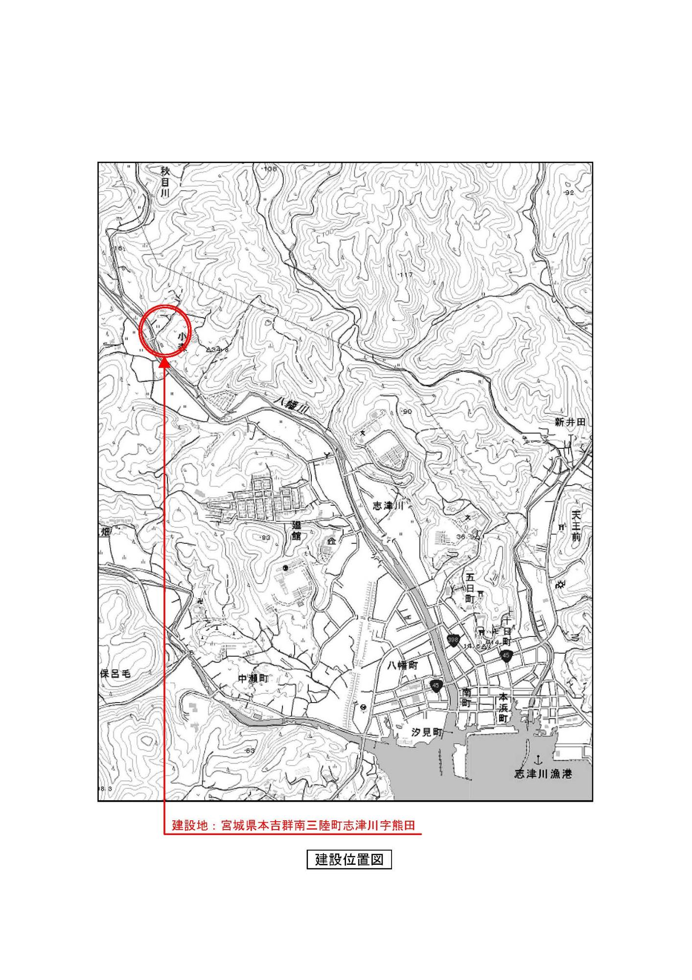 小森ふ化場の建設位置図