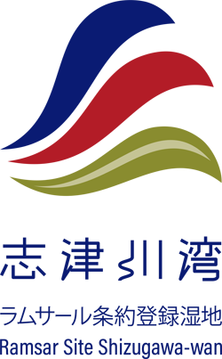 志津川湾ラムサール条約登録湿地のロゴマーク