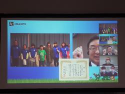 オンライン表彰式で画面越しに参加者や賞状が映っている写真