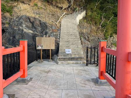 赤い立派な欄干の先の崖を上る階段の手前に「立入禁止」の札が付いたロープが掛けられている写真