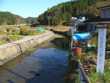 蛇王川（志津川）