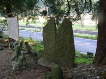 大雄寺の板碑（志津川田尻畑）