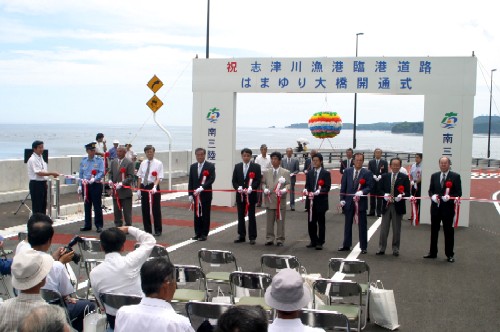 臨港道路開通式