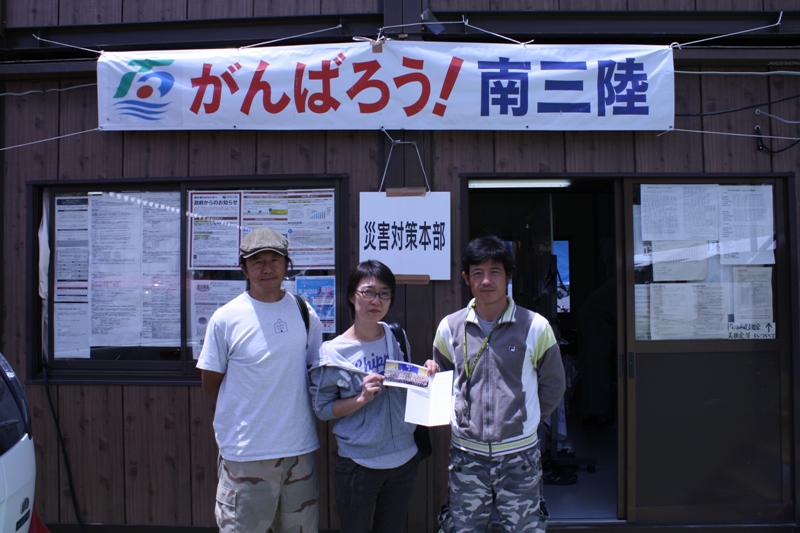 ドイツ市民音楽団から義援金をいただきました