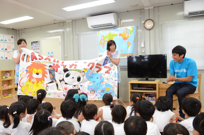 長谷部 誠 選手 あさひ幼稚園を訪問