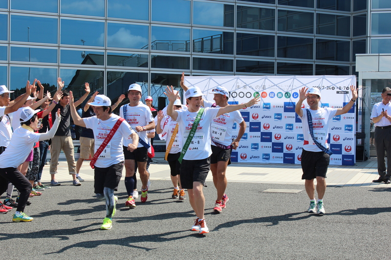 未来への道1000Km縦断リレー2016 スタート式