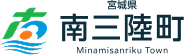 宮城県 南三陸町 Minamisanriku Town